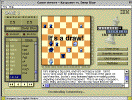 Logo for Chess--Big Blue vs Kasparov game 5